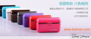 電子禮品 數(shù)碼產(chǎn)品 移動(dòng)電源電池批發(fā)–電子禮品 數(shù)碼產(chǎn)品 移動(dòng)電源電池廠家–電子禮品 數(shù)碼產(chǎn)品 移動(dòng)電源電池供應(yīng)商