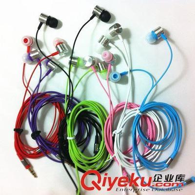 批發(fā)細線耳機 入耳式重低音耳機 MP3 MP4手機通用三星 小米耳機-深圳市愷文宋科技提供批發(fā)細線耳機 入耳式重低音耳機 MP3 MP4手機通用三星 小米耳機的相關介紹、產品、服務、圖片、價格深圳市愷文宋科技、電子產品;數碼產品;手機配件