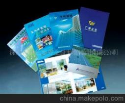 設計電子畫冊供應商,價格,設計電子畫冊批發(fā)市場 