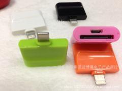 蘋果充電器轉(zhuǎn)接頭報(bào)價(jià)_蘋果充電器轉(zhuǎn)接頭供應(yīng)_蘋果充電器轉(zhuǎn)接頭廠商批發(fā)-商務(wù)聯(lián)盟產(chǎn)品頻道