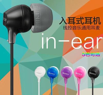 批發(fā)MDR-EX15AP入耳式手機通話帶麥清晰重低音耳機多彩