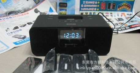 批發(fā)采購音響產品-廠家供應酒店電子鬧鐘 iphone音箱蘋果手機音響充電底座遙控.
