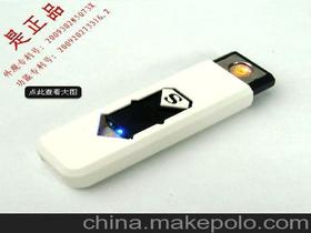 超人電子產品供應商,價格,超人電子產品批發(fā)市場 