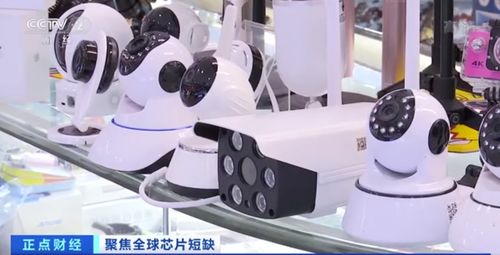 缺芯危機引發安防產品供不應求，價格飆升波及皮革制品批發